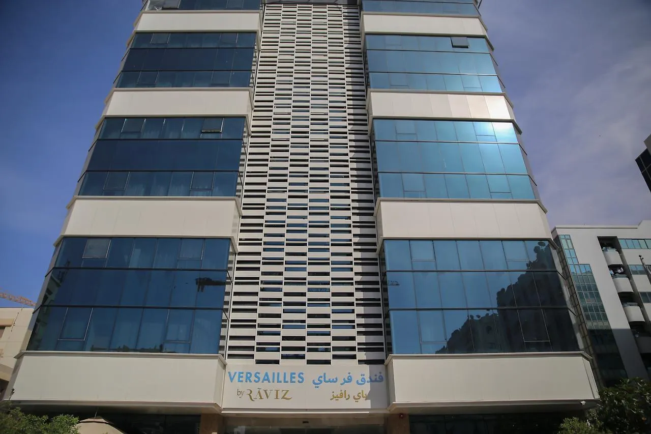 Versailles By Vieras Hotel Dubaj