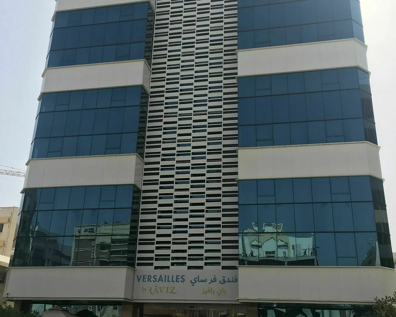 Versailles By Vieras Hotel Dubaï 4*,